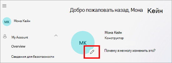 Снимок экрана: портал 