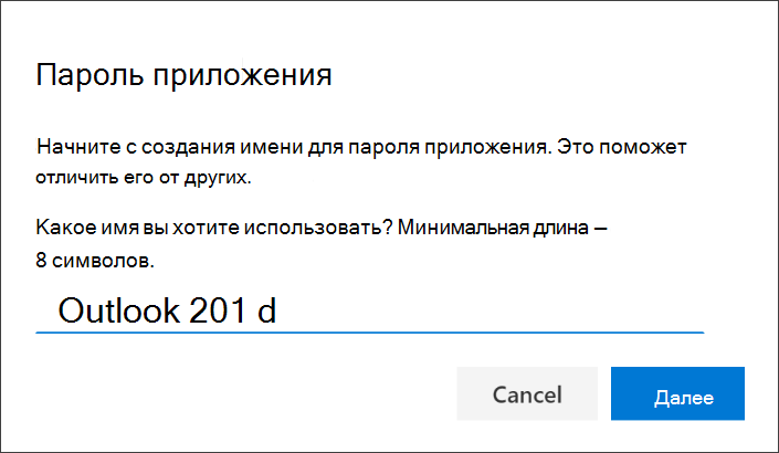Снимок экрана: страница 