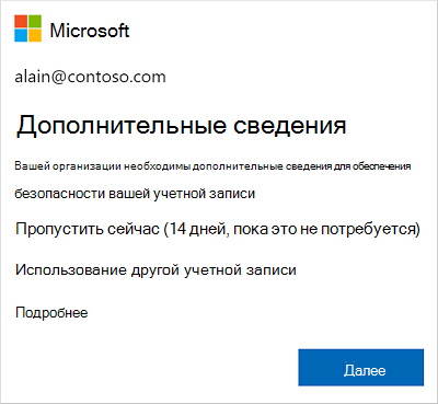 Запрос дополнительных сведений