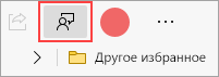 Кнопка 