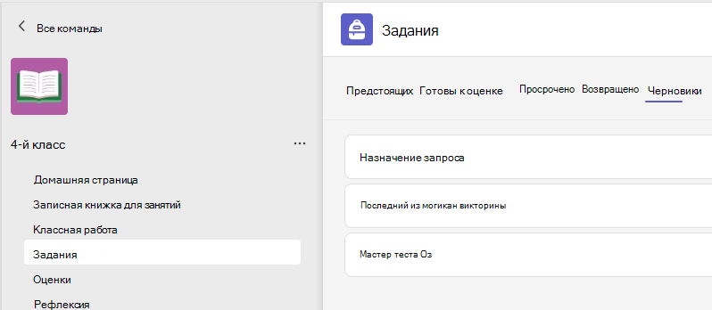 Назначения