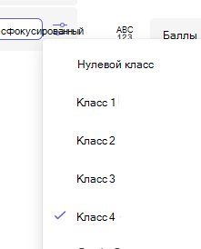 Выберите оценку