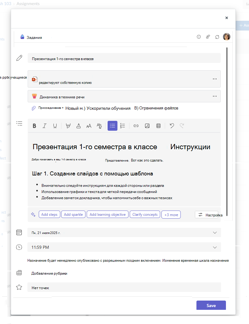 Диалоговое окно 