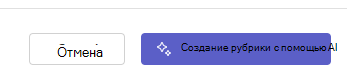 создание рубрики