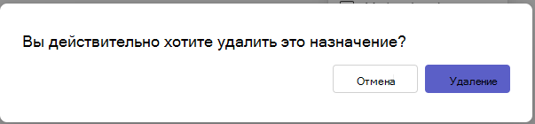 удалить поле