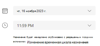 изменение назначения