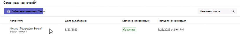 Классов