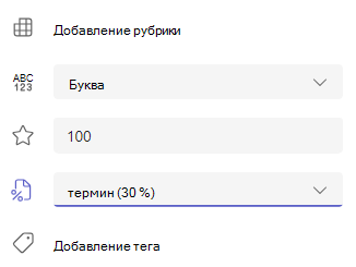 Снимок экрана: классификация.