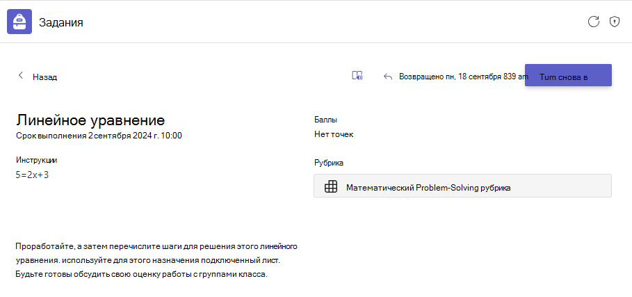 Домашнее задание