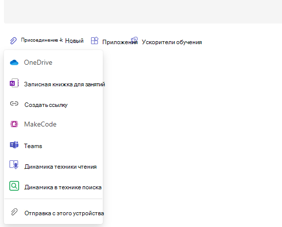 Снимок экрана: makecode.