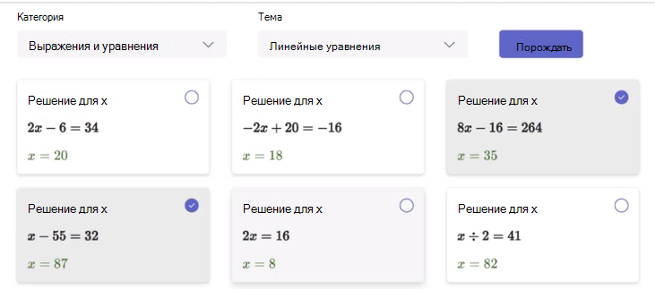 математический прогресс