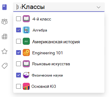 Снимок экрана: параметры нескольких классов.