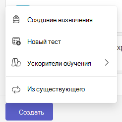 новое задание