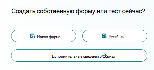Снимок экрана: параметры новой формы.