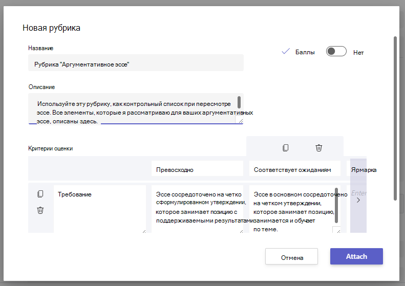 новая рубрика