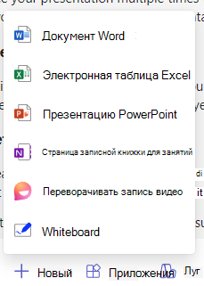 Снимок экрана: новые параметры.