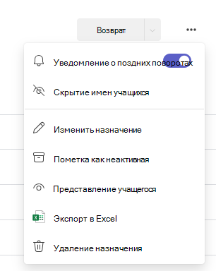 Диалоговое окно параметров