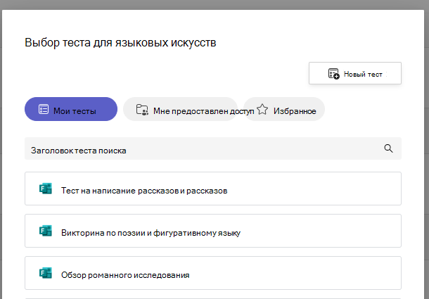 Снимок экрана: тест.