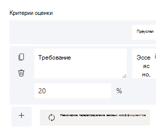взвешанные точки