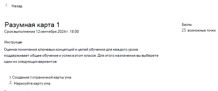 Снимок экрана: работа.