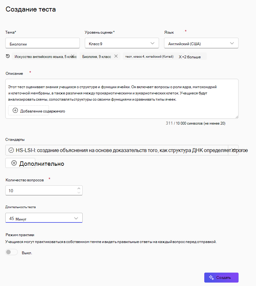 Экран с названием 