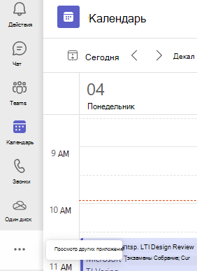 Снимок экрана: параметр 
