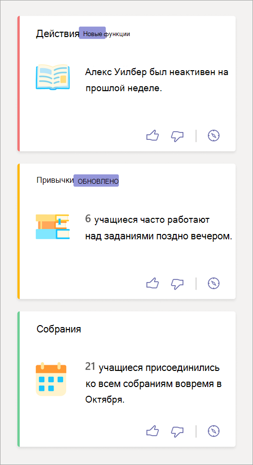 Снимок экрана: плитки 