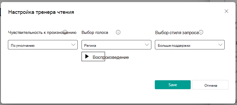 Редактировать