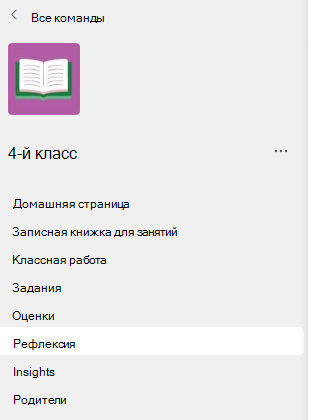 Снимок экрана: меню 