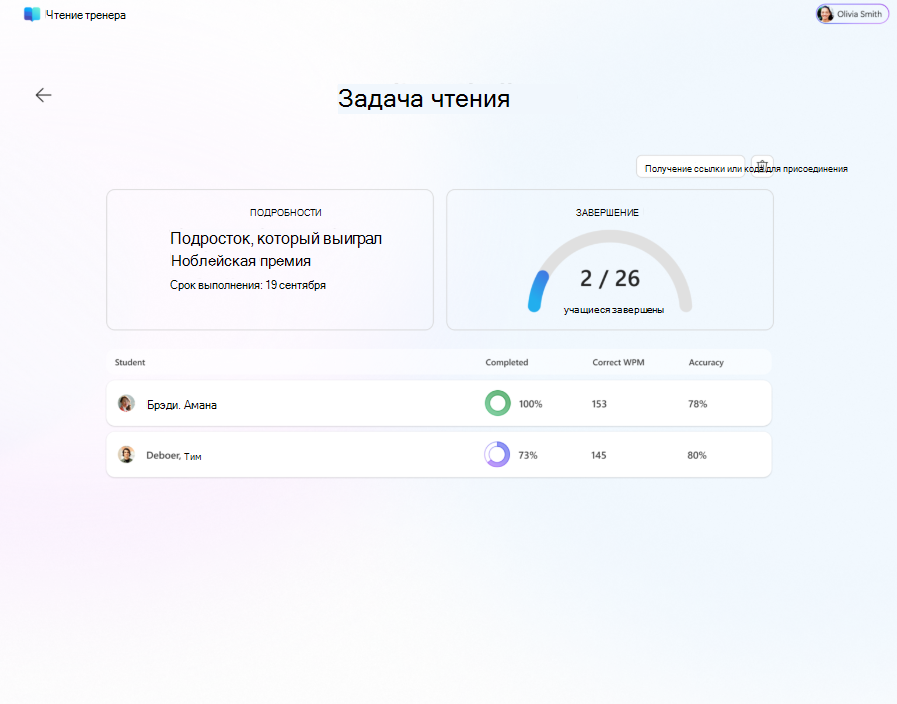 Задача чтения