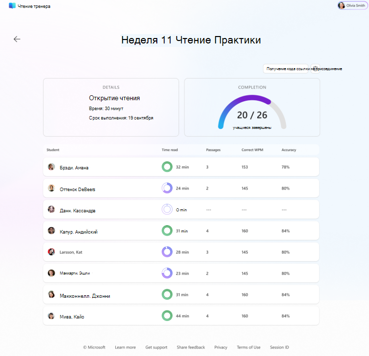 практика чтения