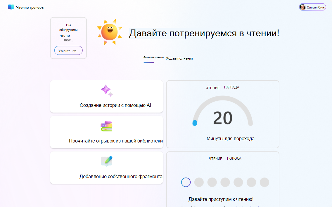 практика чтения