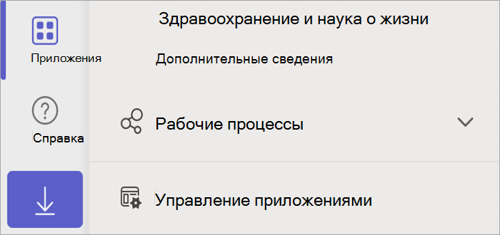Снимок экрана: кнопка 