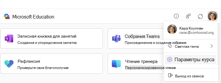 Пункт меню 