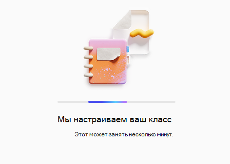 Настройка курса
