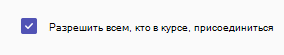 Флажок 