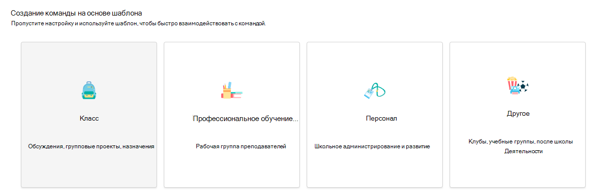 класс