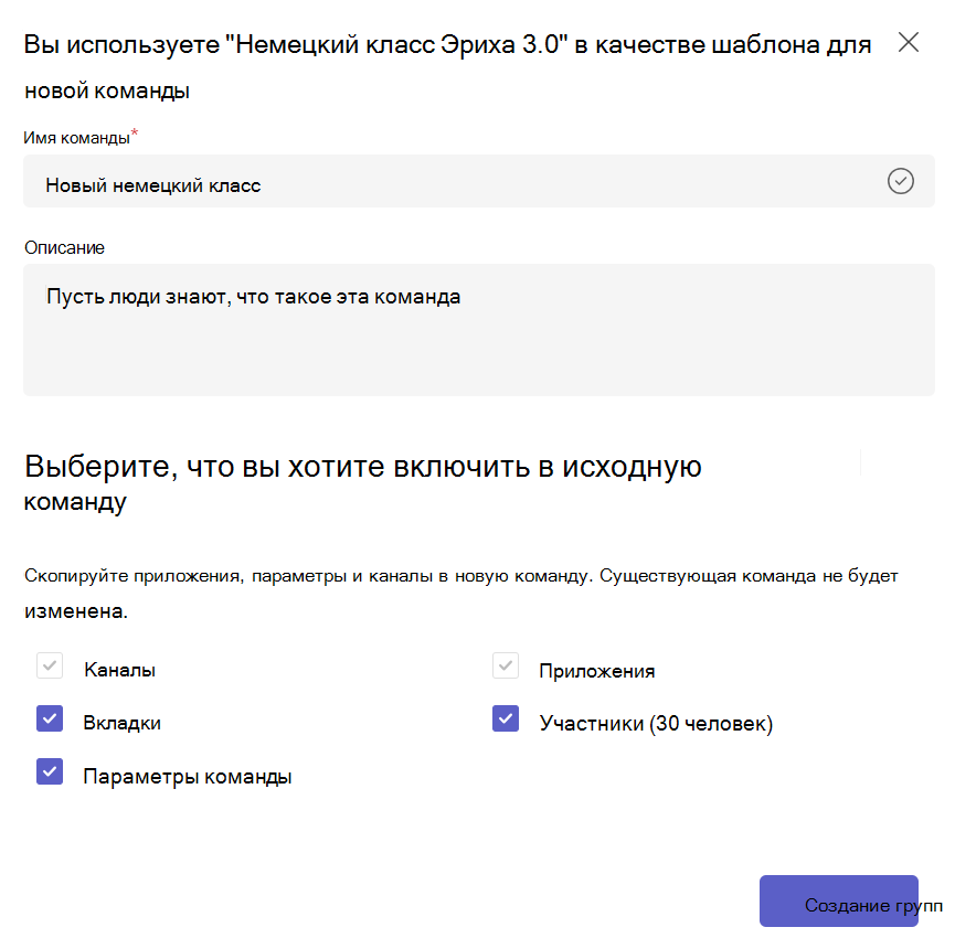 Новый класс
