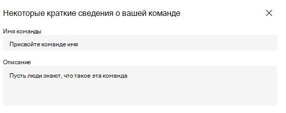 сведения о классе