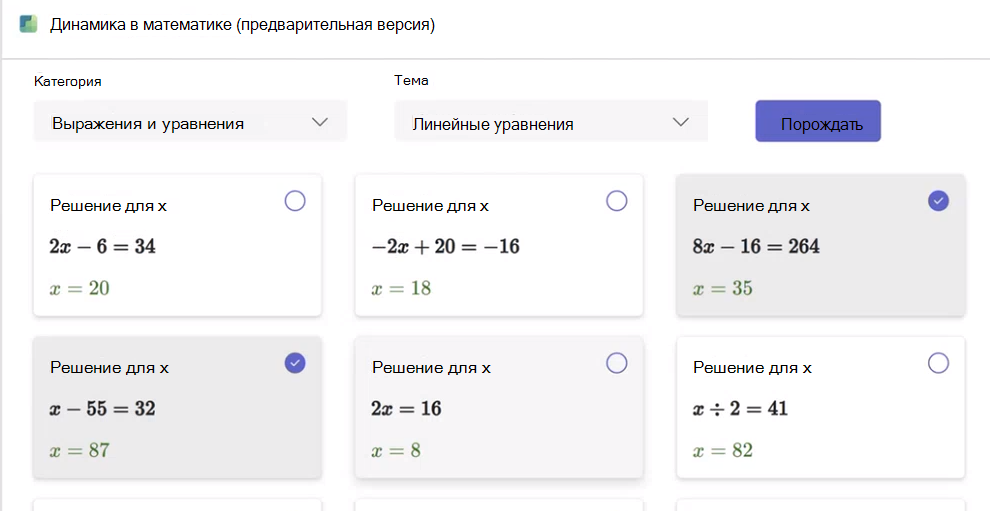 ход выполнения математических выражений