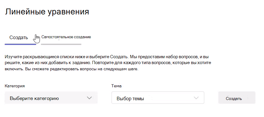 ход выполнения математических выражений