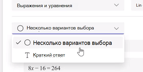 ход выполнения математических выражений