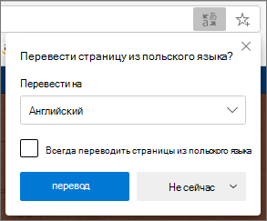 Панель 
