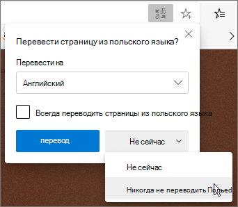 Выберите 