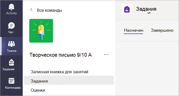 Откройте вкладку 