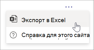 Выберите 