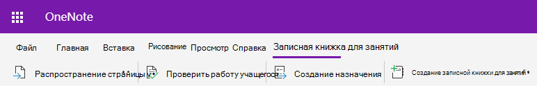 Снимок экрана: вкладка 