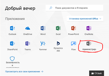 Кнопка 