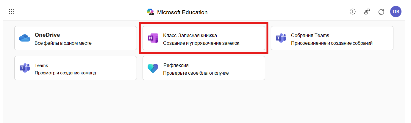 Снимок экрана: приложение Microsoft 365 LTI с выбранным элементом 