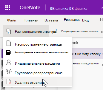 Выберите 